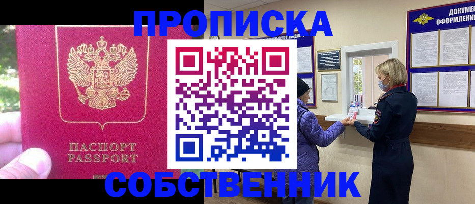 найти адрес прописки в Чегеме